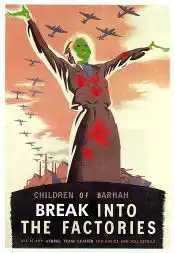 Let us work together to bring Malton more Barhah!